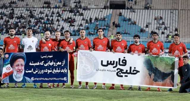 پیام خوزستان