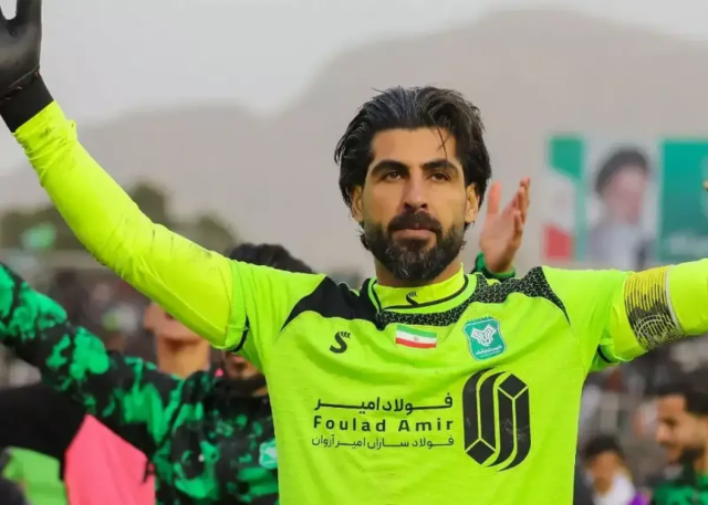 پیام سپاهان