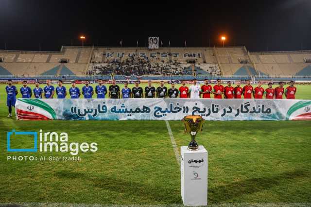 پیام فارس