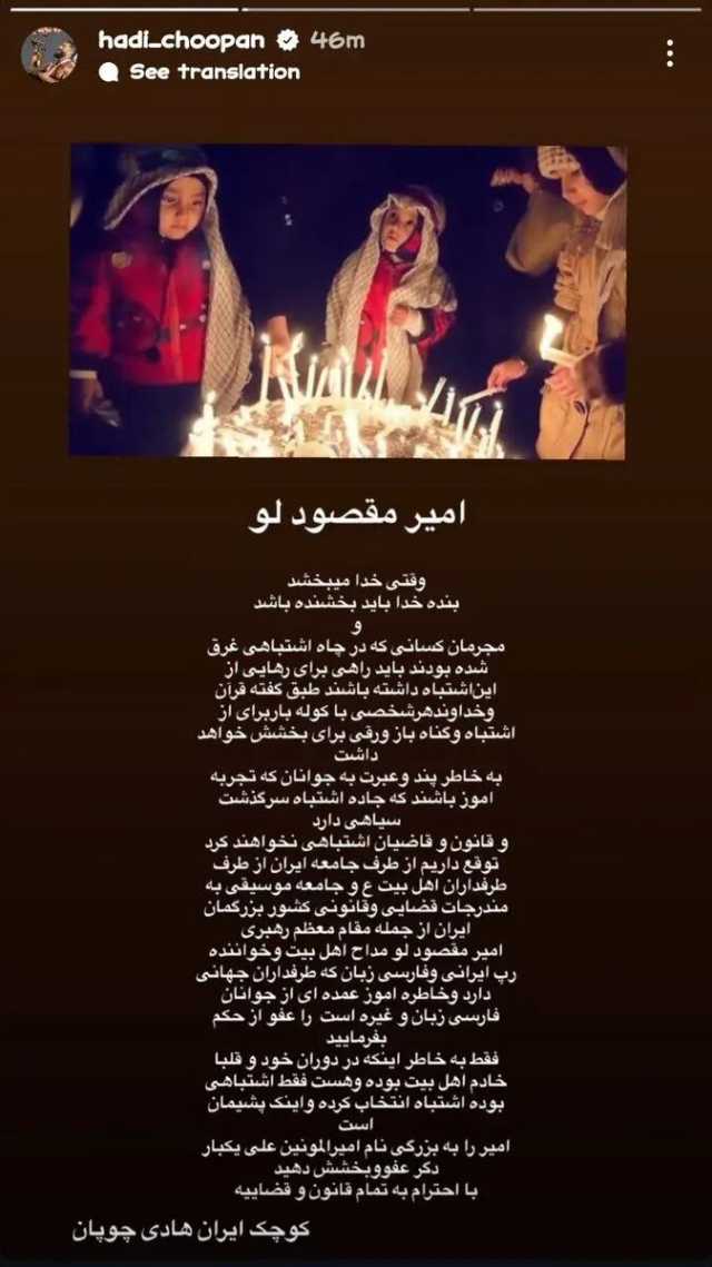 پیام فارس