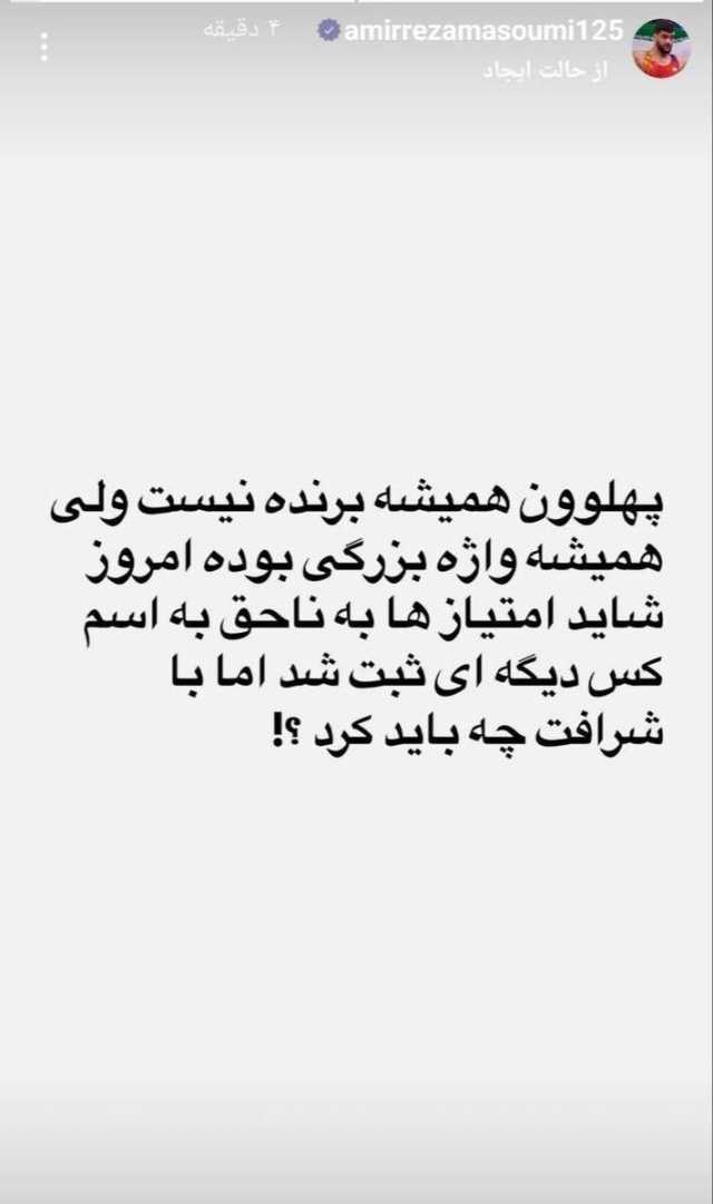 پیام خوزستان