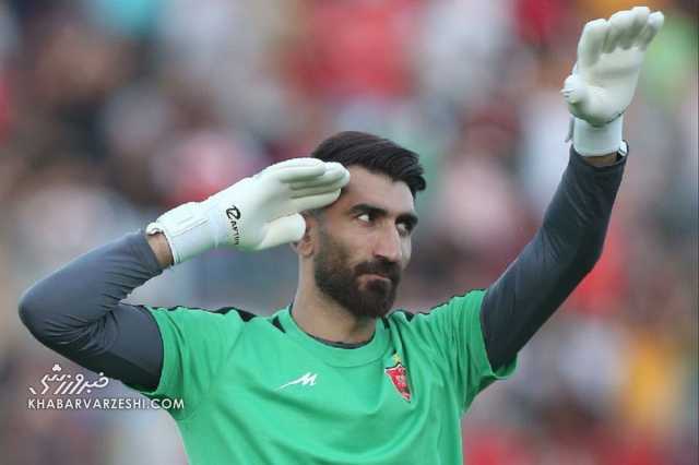 ماجرای ضرر 600 میلیونی هوادار متمول به بیرانوند؛ ماشین دختر مدیرعامل پرسپولیس دو میلیارد برای بیرو آب خورد!