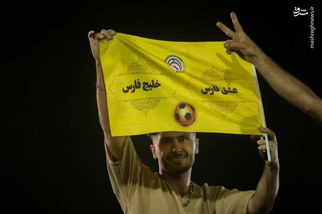 پیام فارس