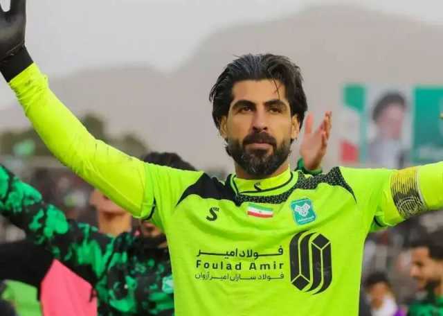 پیام سپاهان
