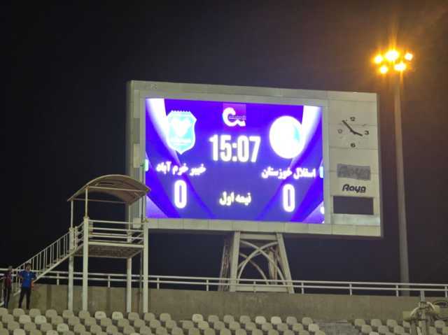 پیام خوزستان
