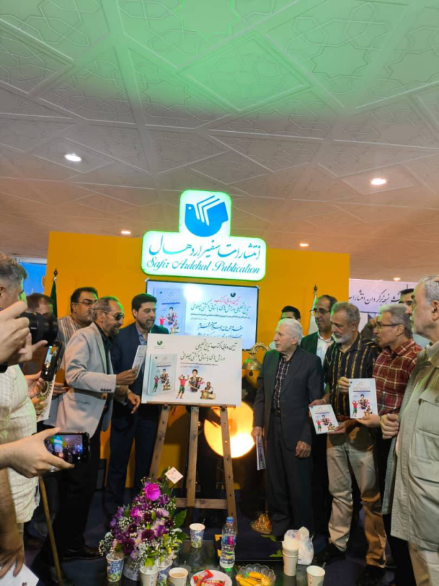 خبر یزد