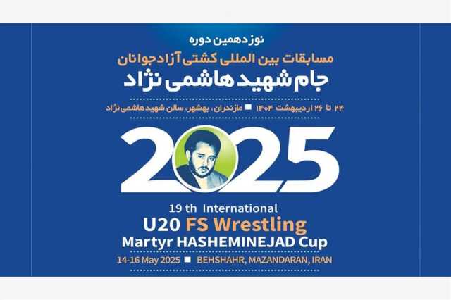 مسابقات بین‌المللی کشتی جام شهید هاشمی‌نژاد شروع شد