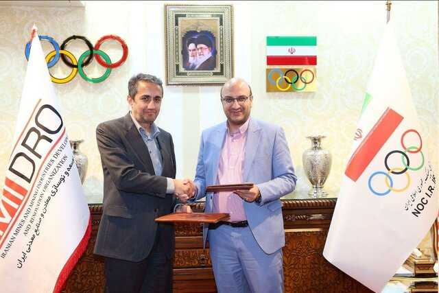 خبر یزد