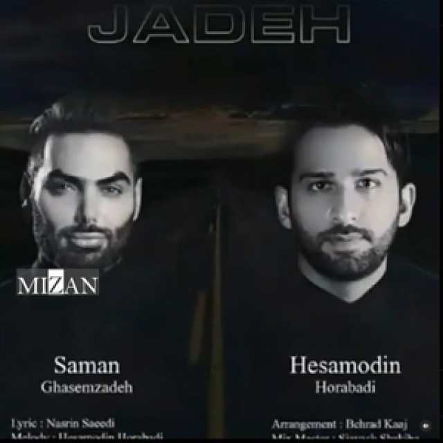 خبر یزد