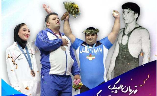 مراسم ویژه موزه ملی ورزش، المپیک و پارالمپیک به مناسبت روز جهانی موزه