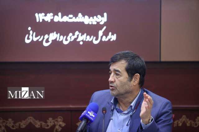 گزارش نشست تخصصی فدراسیون دوومیدانی با حضور وزیر ورزش