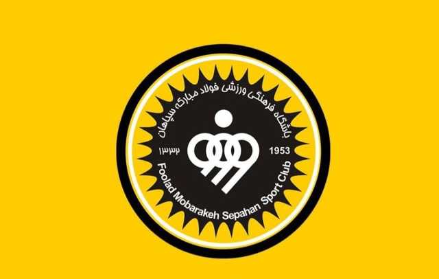 اعضای جدید هیئت مدیره باشگاه سپاهان معرفی شدند