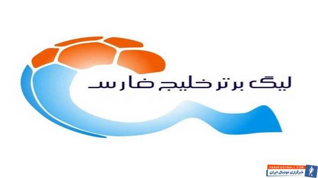 ساعت بازی پرسپولیس و فولاد تغییر کرد