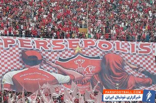 گیت جدید برای ورودی بانوان؛ استقبال خوب هواداران پرسپولیس