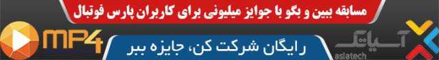 پیام خراسان