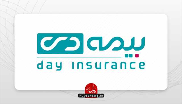 پیام تسلیت مدیرعامل بیمه دی به مناسبت درگذشت حاج همت هادی زاده؛ دبیر انجمن شمالی‌های مقیم تهران
