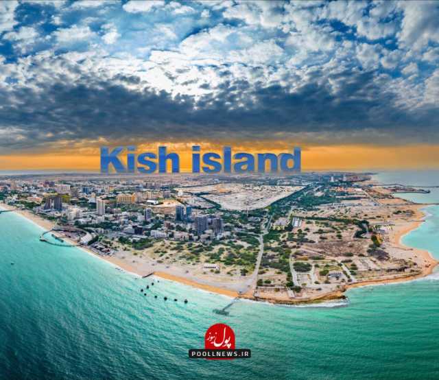کیش میزبان تورگردانان 33کشور جهان در روز خلیج فارس