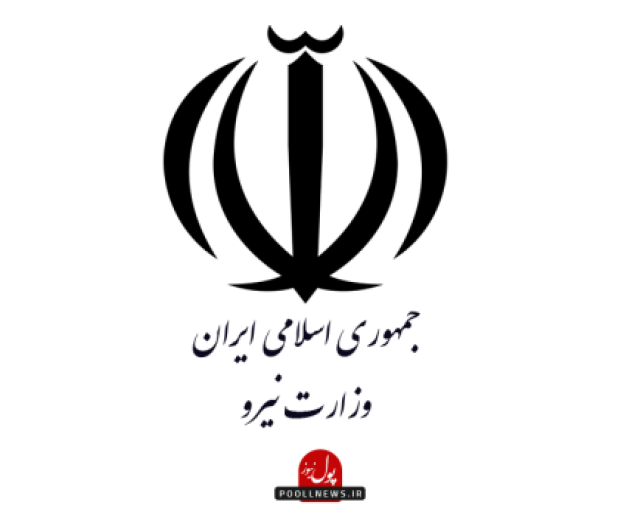 هدر رفت آب از قلب سازمان آب