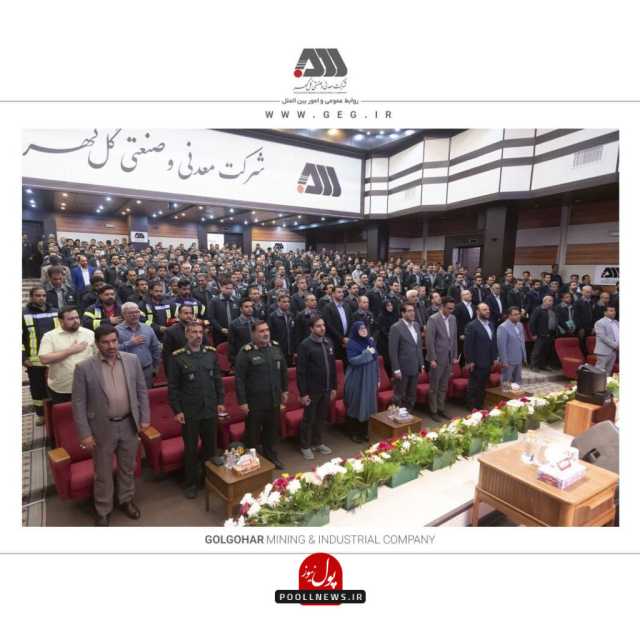 عصر کرد