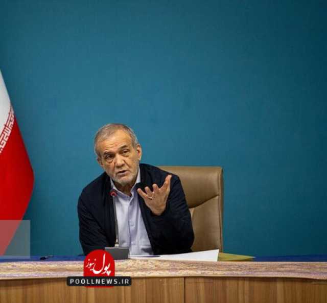 پزشکیان: آموزگاران باید به دانش آموزان یاد دهند مفت به جایی نمی‌رسند