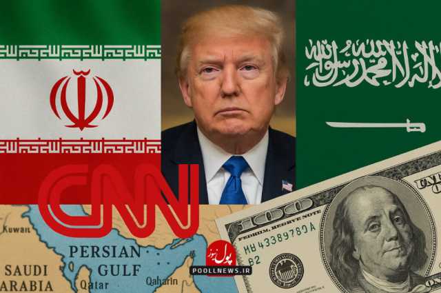 سی‌ان‌ان به نقل از منابع آگاه: تصمیم ترامپ برای تغییر نام خلیج فارس “لغو شده است” / سیگنالی که بازار ارز ایران دریافت کرد