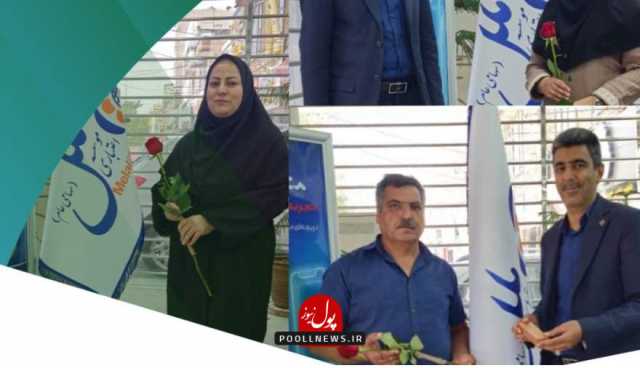پیام فارس