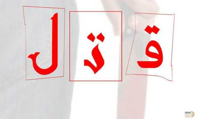 راز جنایت در پارک عبدل آباد با اعترافات قاتل برملا شد