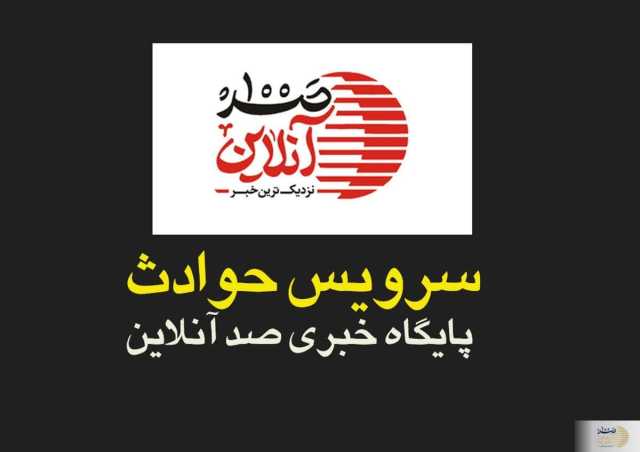 پیکر یک نفر از 11 کارگر محبوس شده پیدا شد