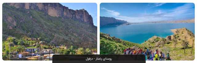 پیام خوزستان