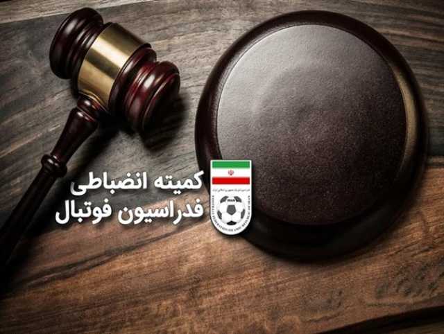 محکومیت مالک خیبر و محرومیت پیروز قربانی