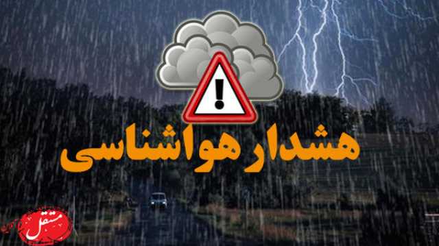 باران و برف در راه تهران + امروز 17 بهمن ماه