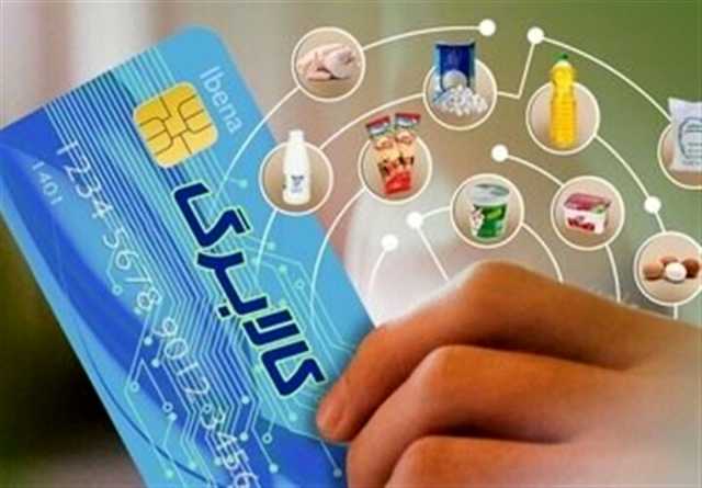 توافق دولت و مجلس برای حمایت معیشتی | شارژ کالابرگ سرپرستان خانوار ادامه می‌یابد؟