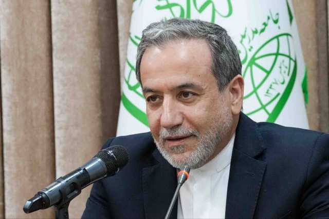 عصر قم